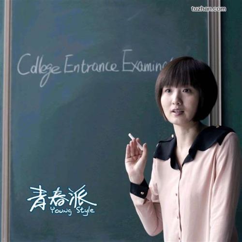 国立远程教育大学degree certificate